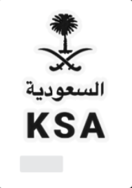 Saudi Emblem