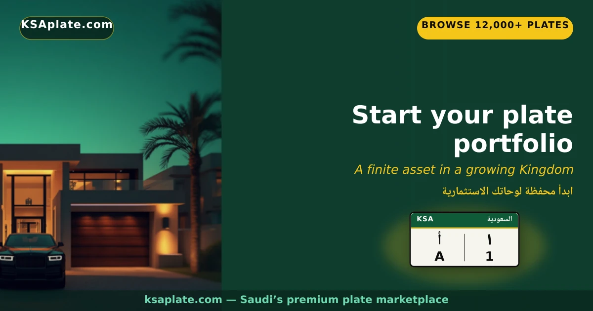 Saudi license plate investment strategy summary — buy scarce tiers, hold long, and keep the allocation a small satellite position